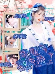 腰一沉慢慢挺进